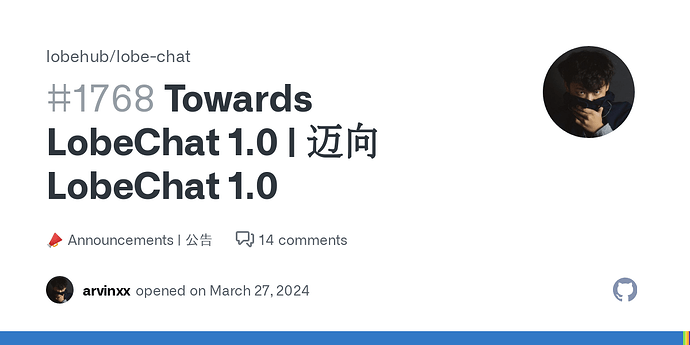 LobeChat 新年第二弹：秒开优化！ - 第 11 页 - 开发调优 - LINUX DO