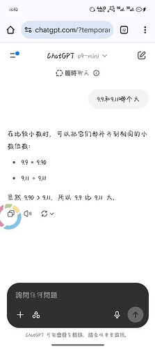 Screenshot_2025-05-18-16-32-11-56_40deb401b9ffe8e1df2f1cc5ba480b12