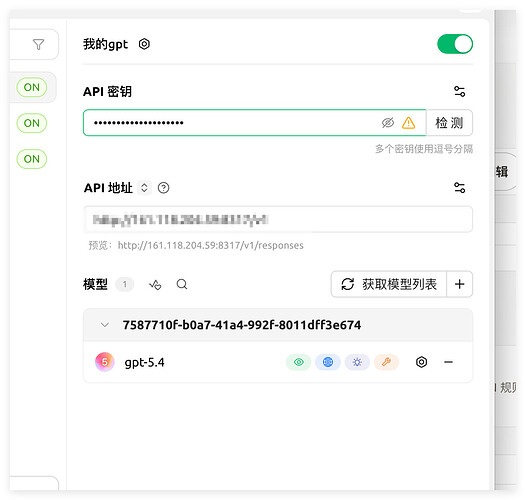 QQ1777434274054