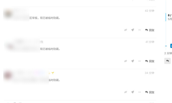 linux被举报