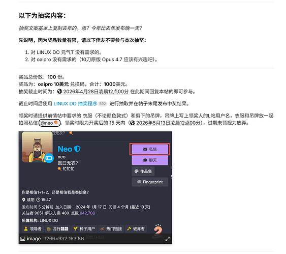 屏幕截图 2026-05-06 225036