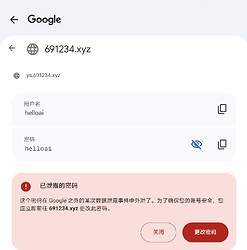 Screenshot_20260724_140935