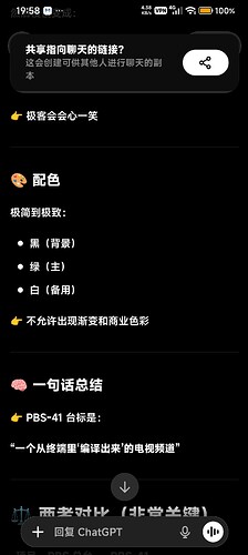 Screenshot2026-05-19-19-58-28-468com.openai.chatgpt