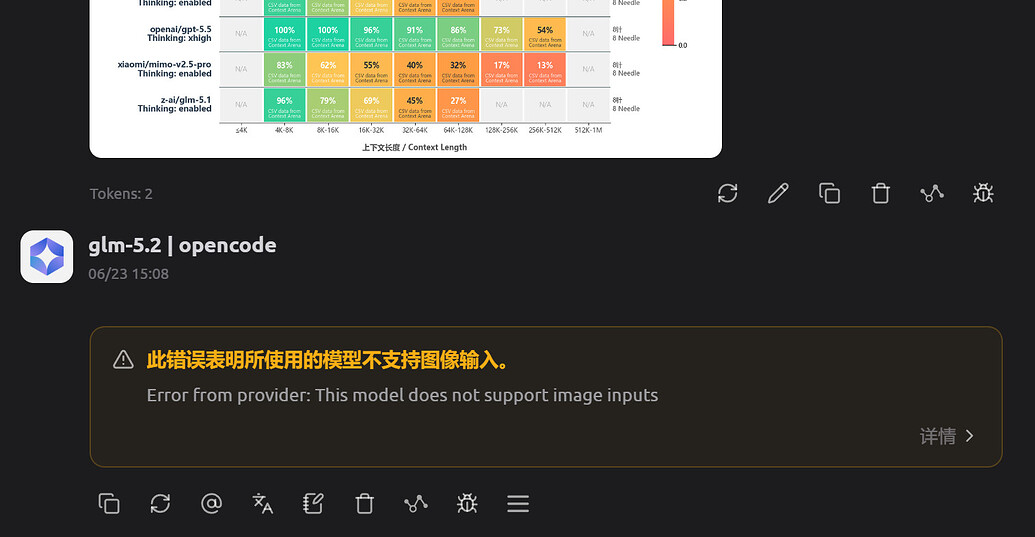 OpenCode Go和火山方舟 Coding Plan 49元档谁的用量多一点 - 国产替代 - LINUX DO