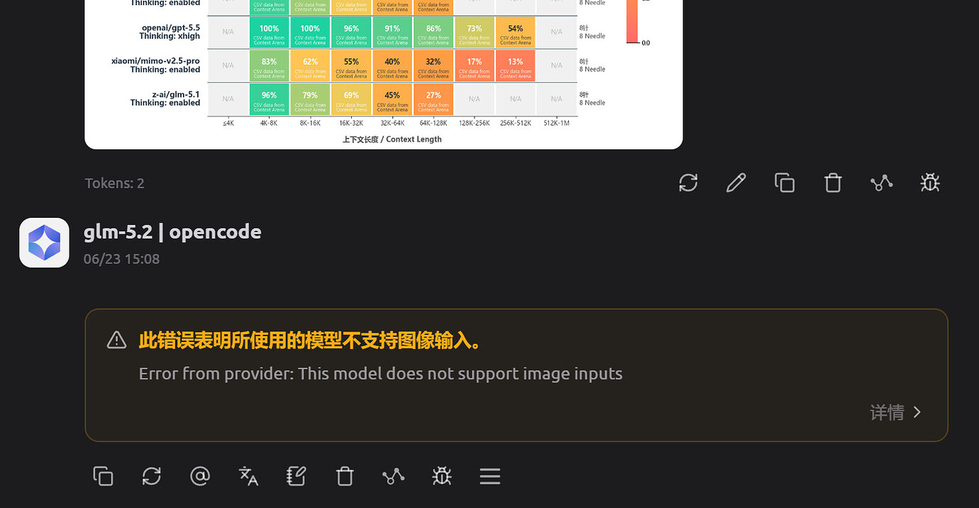 OpenCode Go和火山方舟 Coding Plan 49元档谁的用量多一点 - 国产替代 - LINUX DO
