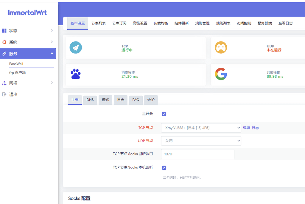 和Claude Code 对话，使用Github Action 编译 OpenWRT 固件 - 开发调优 - LINUX DO