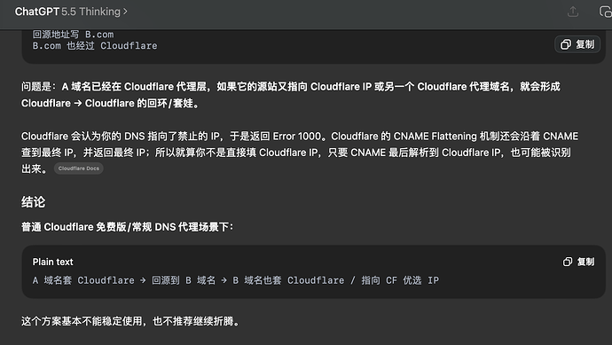 [菜鸟教程] 零基础 Cloudflare 优选教程 - #315，来自 Oudo - 开发调优 - LINUX DO