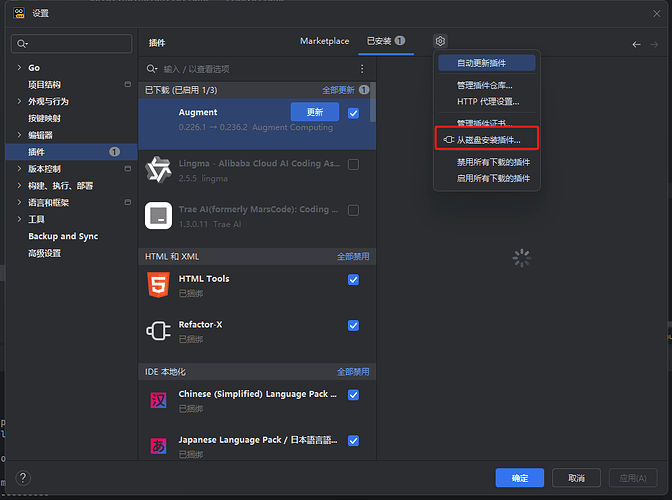 用augment写了个augment查看用量的插件 - 开发调优 - LINUX DO