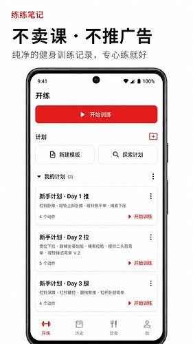 05_练练笔记_450x800