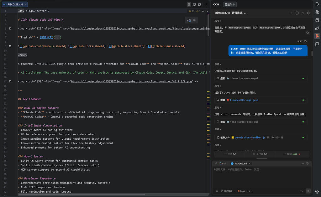 Claude Code GUI 插件 v0.1.7正式版发布 - 开发调优 - LINUX DO
