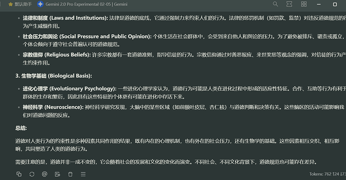 求助 ，cherry studio 使用gemini问题 - 搞七捻三 - LINUX DO
