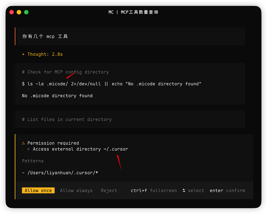 MiMo Code 发布，支持语音输入 - 前沿快讯 - LINUX DO