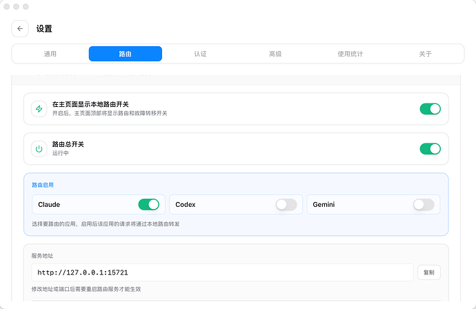 佬，Claude中 可以采用 openai的模型吗？ - 开发调优 - LINUX DO