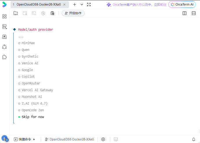 Codebuddy活动服务器部署Clawdbot - 福利羊毛 - LINUX DO