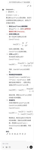 Screenshot_20250228_182438_com_android_chrome_ChromeTabbedActivity