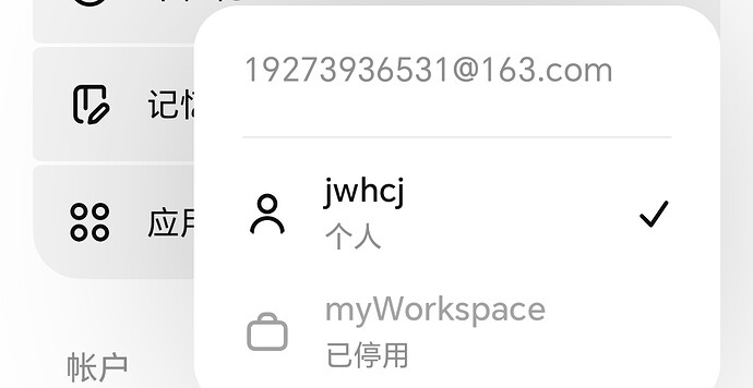 Screenshot20260517105722comopenaichatgptMainActivity