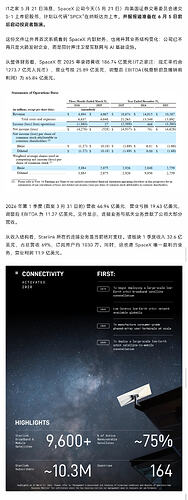 Screenshot20260521195733
