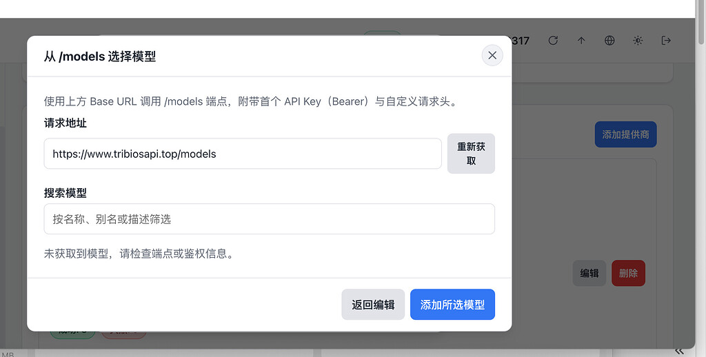 CLI Proxy怎么反代公益站呢 - 开发调优 - LINUX DO