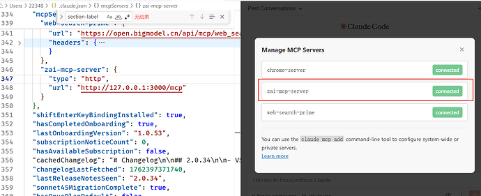 claude code vscode扩展使用glm视觉mcp - 开发调优 - LINUX DO