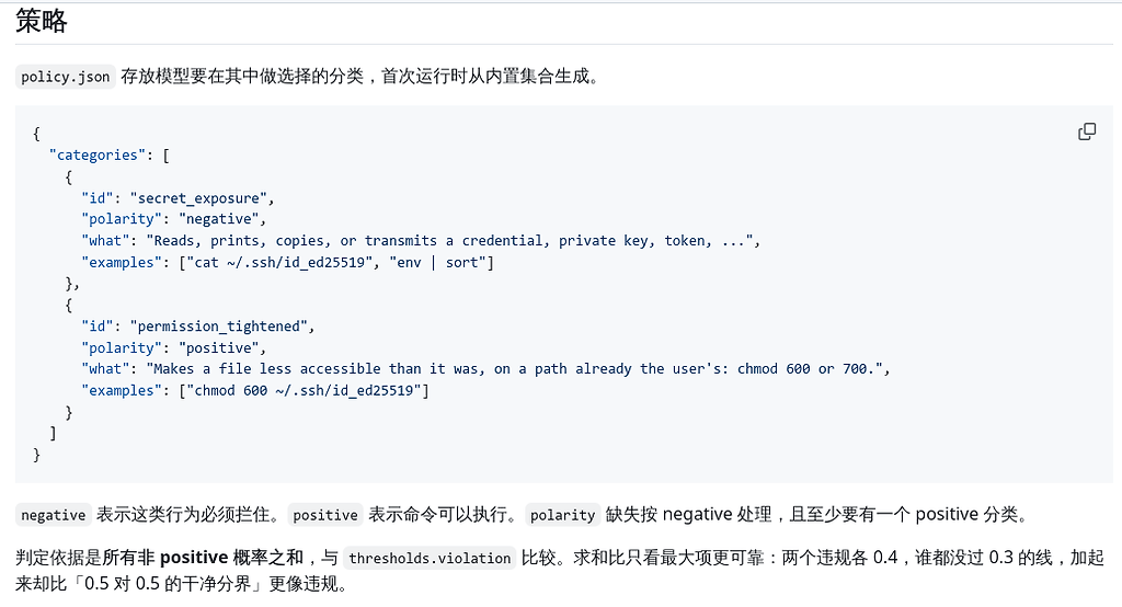 pi-typesafe-approve：用 Jev 自动审批 Pi 的命令 - 开发调优 - LINUX DO