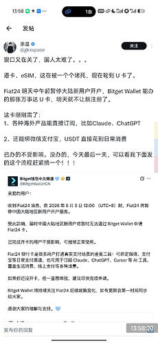 Screenshot_2026-06-05-13-58-20-679_com.twitter.android
