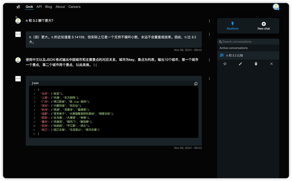 Grok 模型, 一言难尽啊 - 第 2 页 - 搞七捻三 - LINUX DO