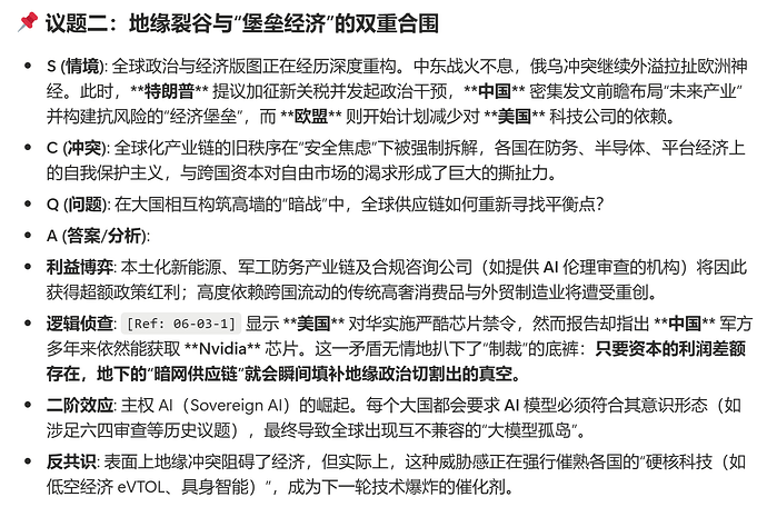 屏幕截图 2026-06-09 161654