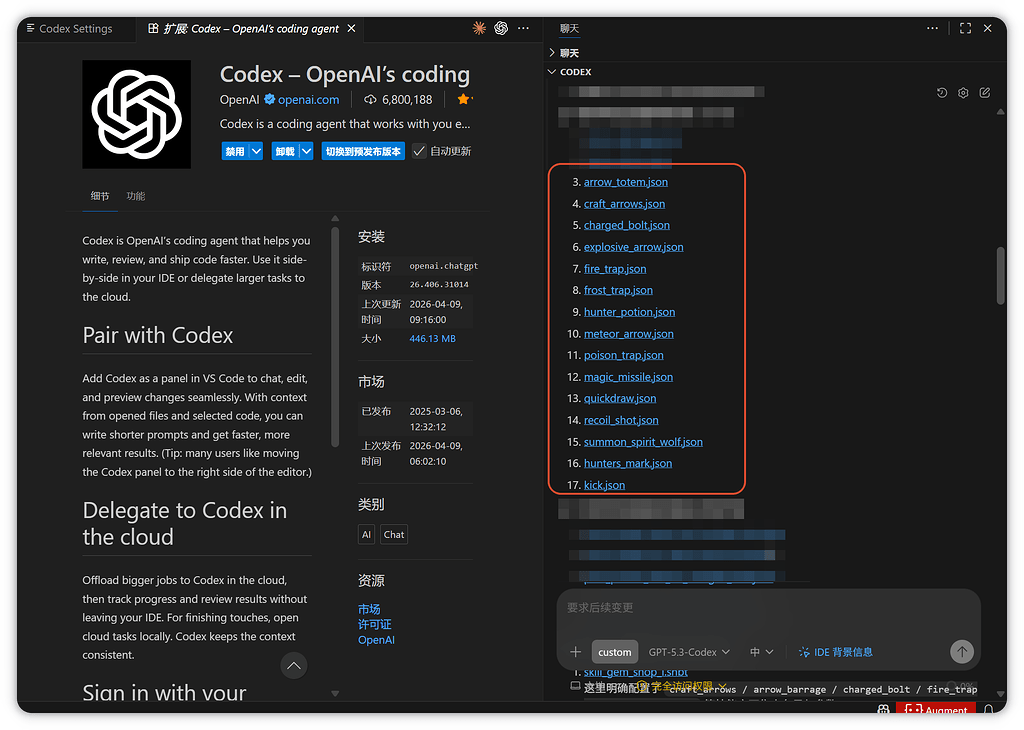 关于在vscode上使用ai插件的问题 - 搞七捻三 - LINUX DO