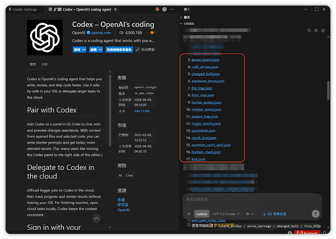 关于在vscode上使用ai插件的问题 - 搞七捻三 - LINUX DO