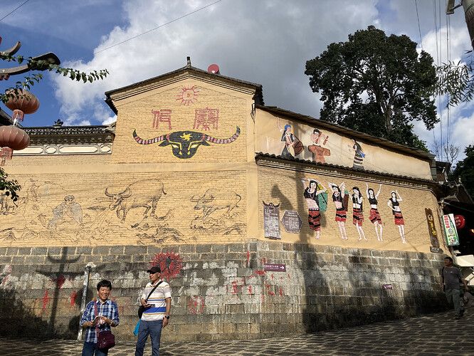 腾冲清水中寨司莫拉佤族村_13.HEIC