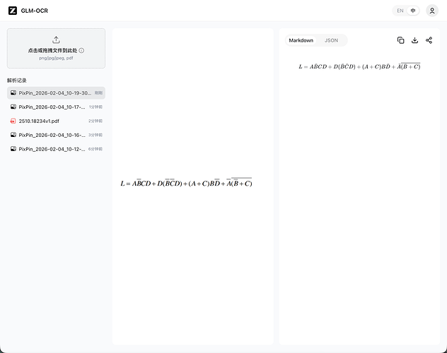 GLM OCR对比Deepseek OCR 2 - 开发调优 - LINUX DO