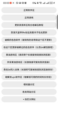 Screenshot20260509000329com.a1751887602916