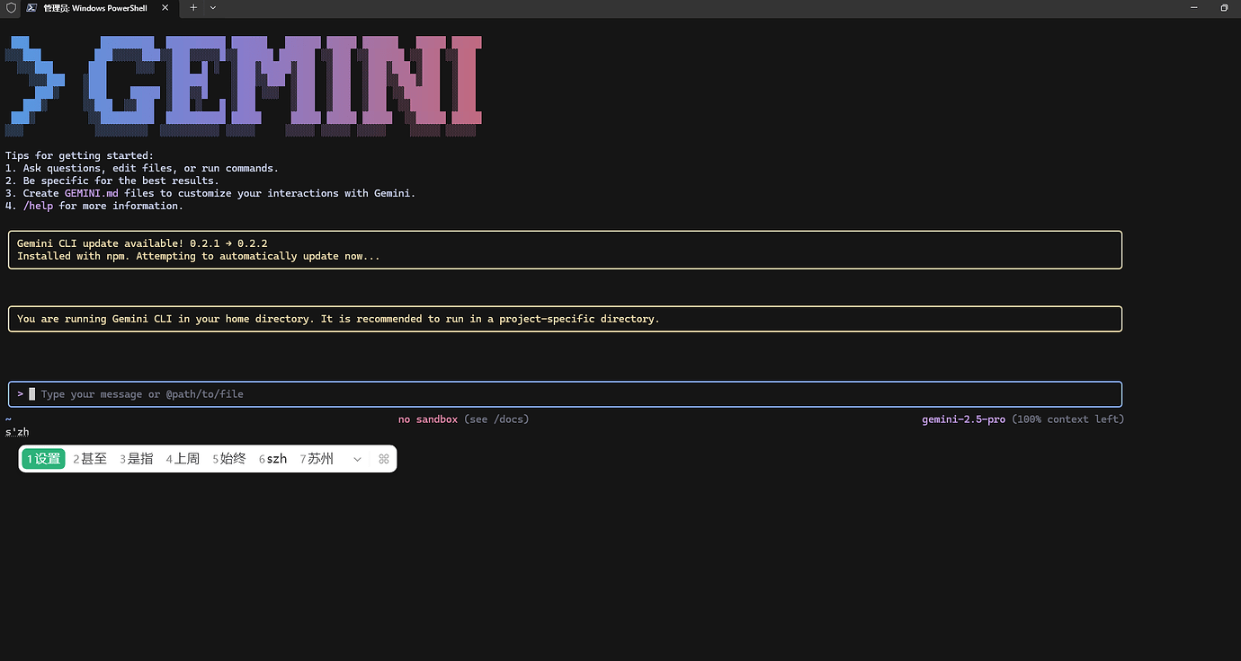 求助，使用gemini cli + 中文输入法时的窗口滚动问题怎么解决？ - 开发调优 - LINUX DO