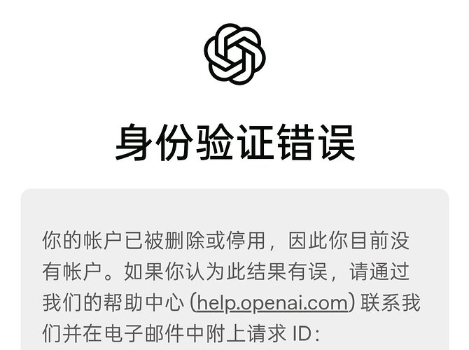 GPT Pro20x被封禁 - 搞七捻三 - LINUX DO