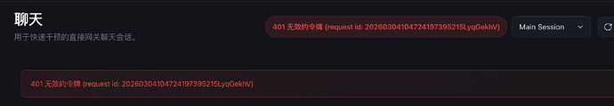 openClaw 接入CPA 的 API Key 报401？ - 开发调优 - LINUX DO