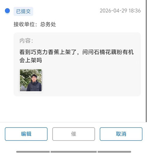 pasted-image-2026-05-04T08-09-35.png
