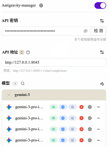 Cliproxyapi报错 - 开发调优 - LINUX DO