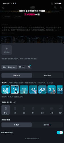 Screenshot_20260211_100520