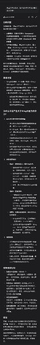 Screenshot_20250819_083047_com_android_chrome_ChromeTabbedActivity