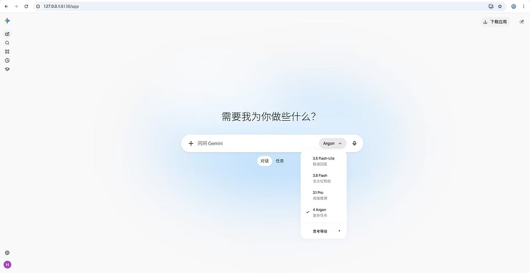 gemini jio 反代被发现了 - 搞七捻三 - LINUX DO