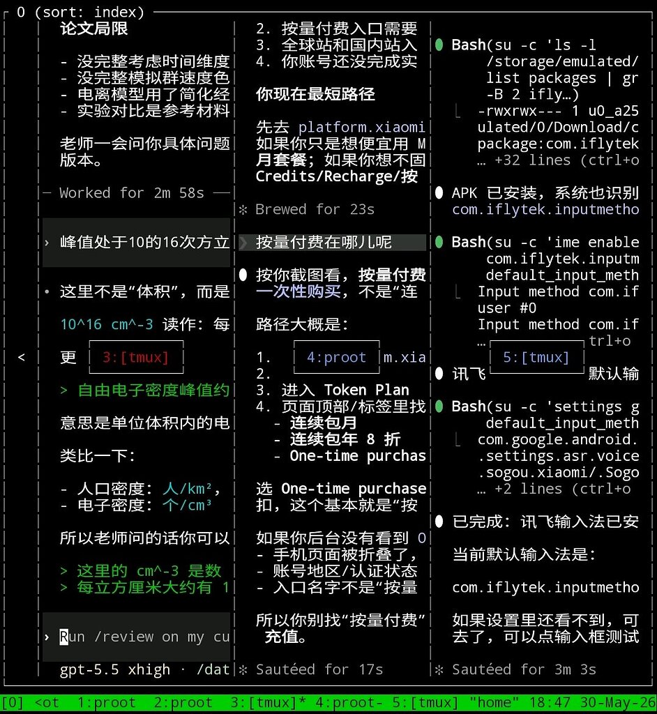 把claude/codex直接放进手机proof ubuntu并给它们root权限 - 搞七捻三 - LINUX DO
