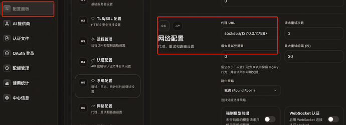 cpa如何接入ccs呢 - 开发调优 - LINUX DO
