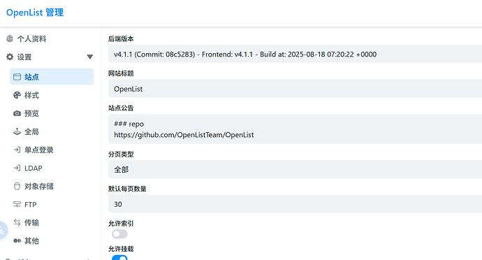 OpenList最新版部署到ClawCloud - 开发调优 - LINUX DO