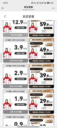 Screenshot_2025-10-14-14-18-28-929_com.tencent.mm