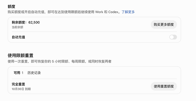 Screenshot 2026-09-30 at 14-58-17