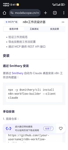 Screenshot_20251105_134128_com_android_chrome_ChromeTabbedActivity