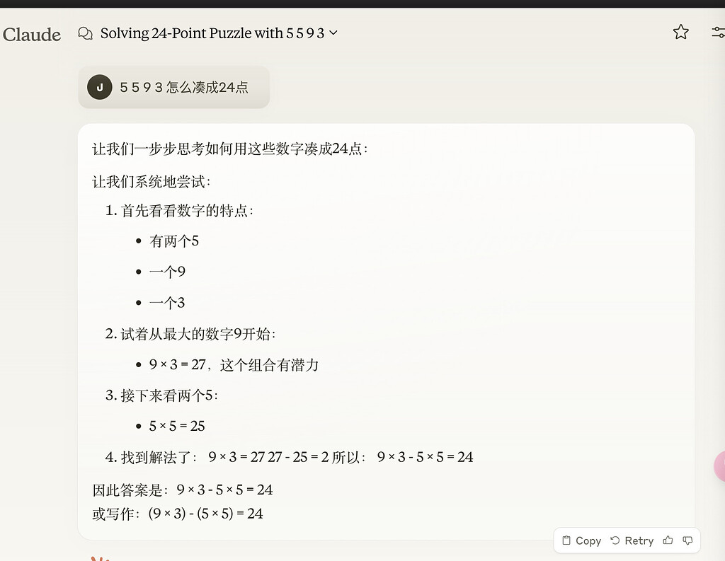 claude pro 就这？ - 搞七捻三 - LINUX DO