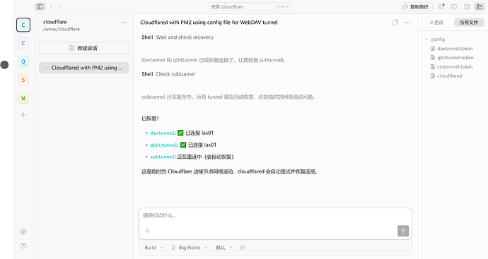 Terminus 光标显示与字符异常如何处理 - 开发调优 - LINUX DO