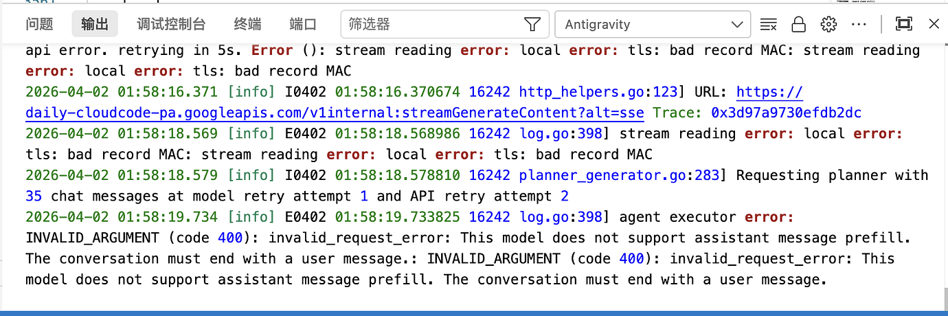 Antigravity难以使用 - 开发调优 - LINUX DO