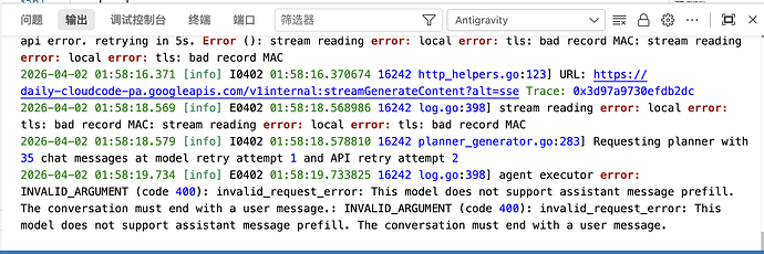 Antigravity难以使用 - 开发调优 - LINUX DO